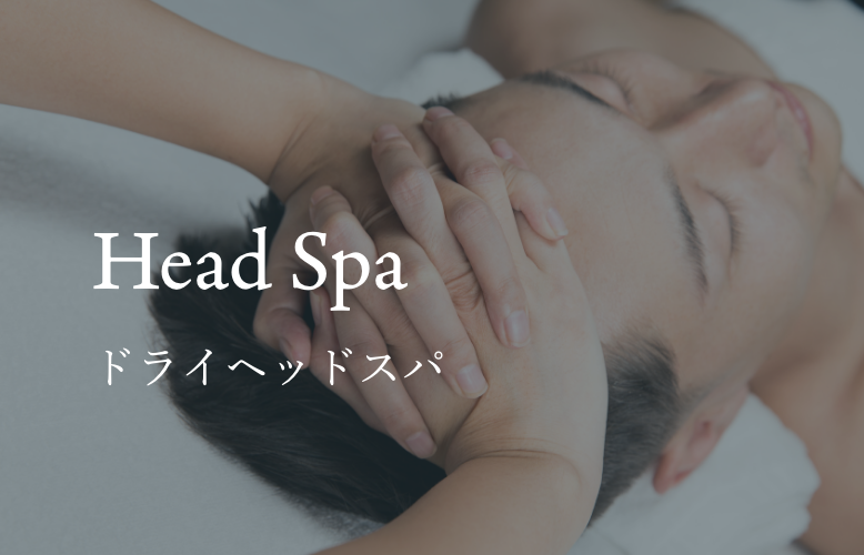 HEAD SPA